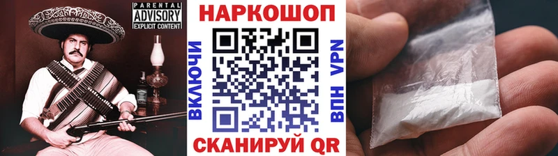 Купить закладку A PVP  Канабис  Псилоцибиновые грибы  Гашиш  ЭКСТАЗИ  Меф  Енисейск