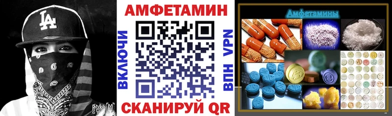 АМФЕТАМИН Розовый  Купить где  Енисейск 