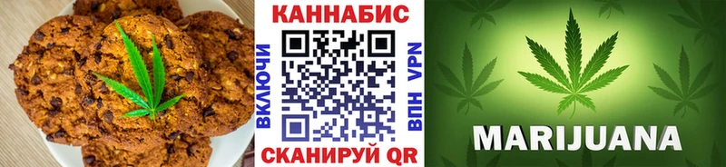 Еда ТГК марихуана Енисейск