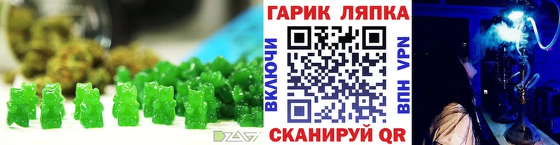 Купить  Енисейск  Cannafood конопля 