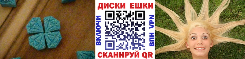Экстази таблы  Купить где  Енисейск 