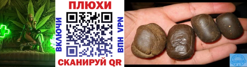 ГАШИШ хэш  Купить  Енисейск 