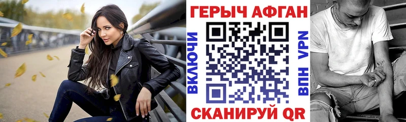 Купить где  Енисейск  ГЕРОИН герыч 