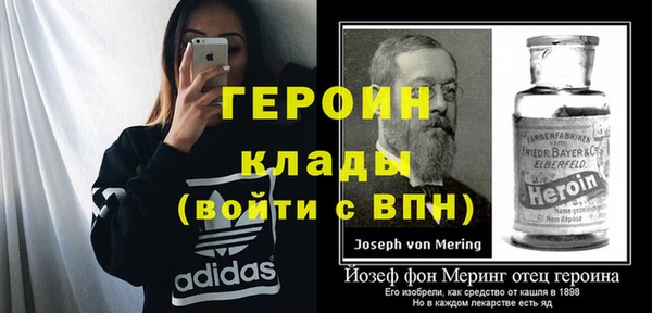 гидра Михайловск