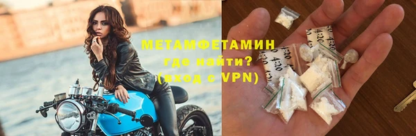 гидра Михайловск