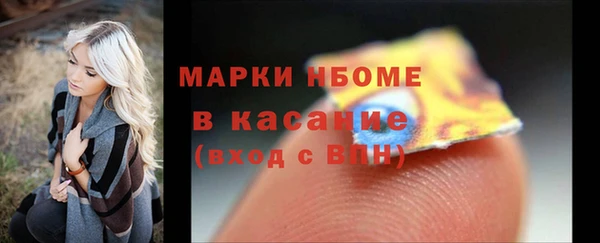 Альфа ПВП Михайлов