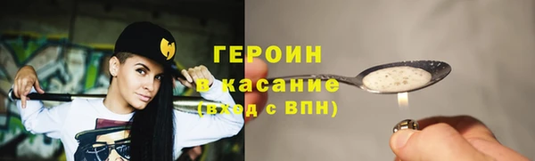 гидра Михайловск