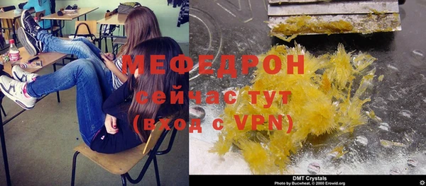 гидра Михайловск