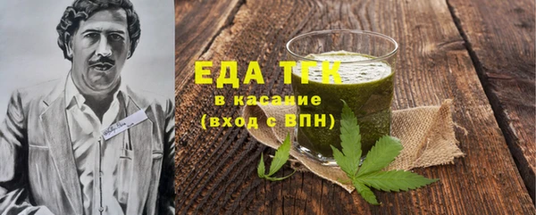 гидра Михайловск