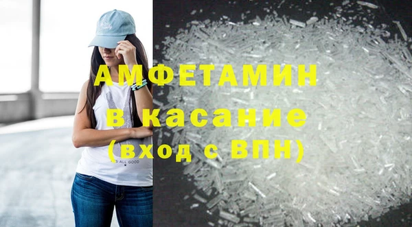 гидра Михайловск