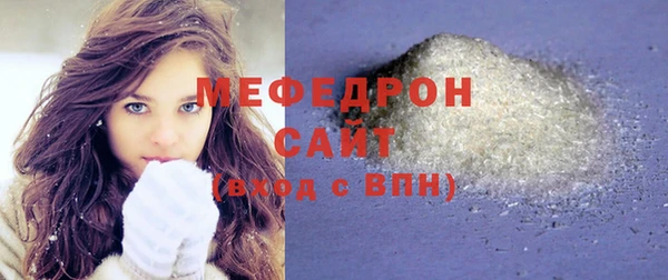 гидра Михайловск