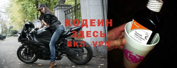 Альфа ПВП Михайлов