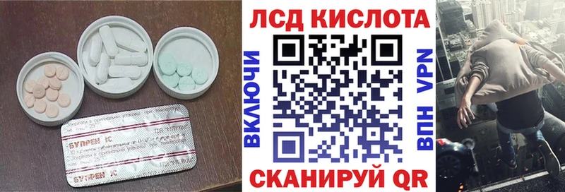 Купить Енисейск Лсд 25 экстази кислота
