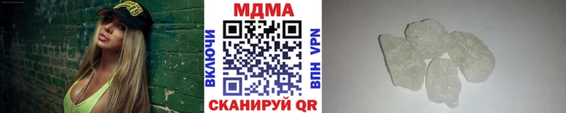Купить  Енисейск  МДМА кристаллы 