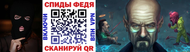 МЕТАМФЕТАМИН винт  Купить закладки  Енисейск 