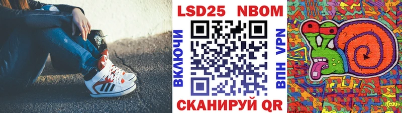 Купить закладки  Енисейск  Марки N-bome 1,5мг 