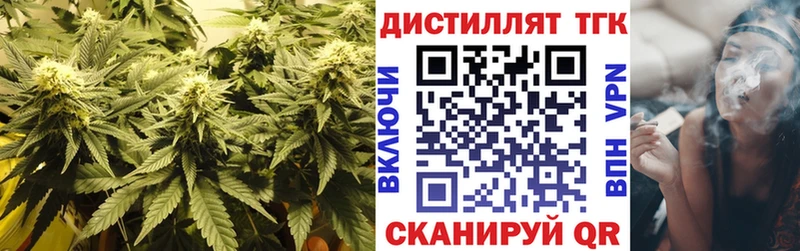 Купить  Енисейск  ТГК THC oil 